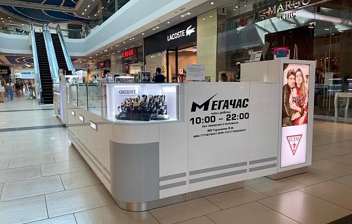 Мультибрендовый Остров Мегачас