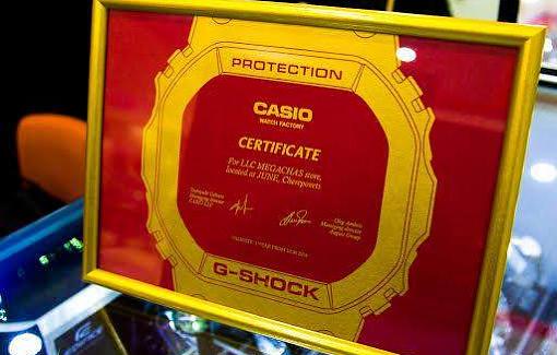 «Casio Watch Factory»